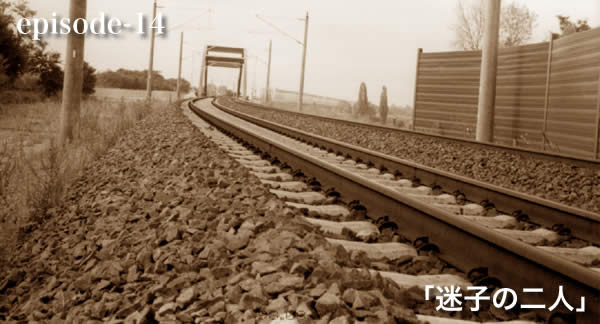 ���̐��H�͂ǂ��֑����̂��낤�H